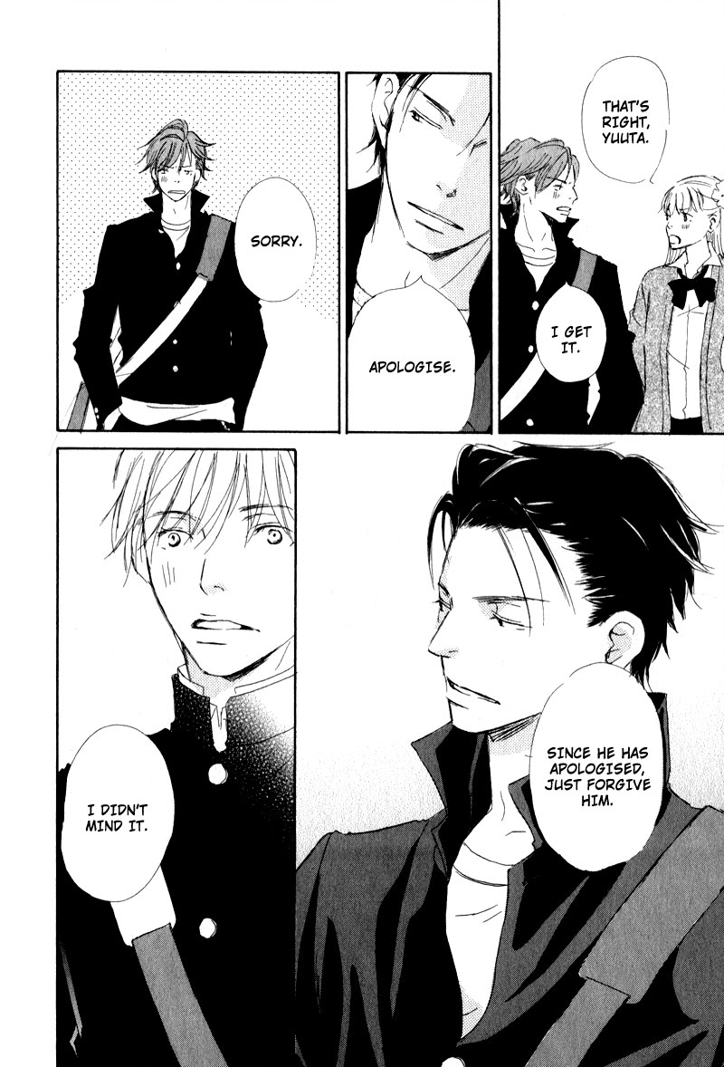 Uchi no Ouji Irimasen ka Vol. 1 Ch. 1 第15页