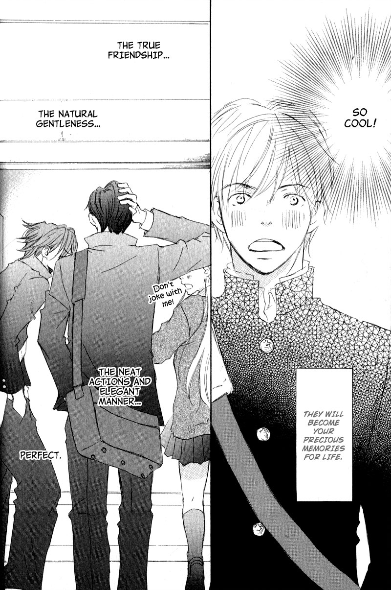 Uchi no Ouji Irimasen ka Vol. 1 Ch. 1 第17页