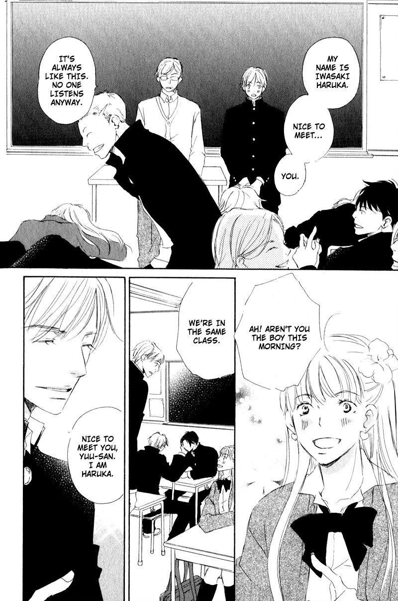 Uchi no Ouji Irimasen ka Vol. 1 Ch. 1 第19页