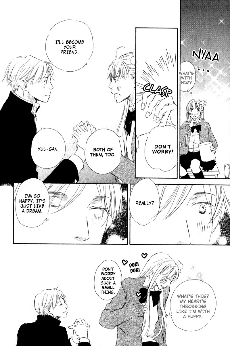 Uchi no Ouji Irimasen ka Vol. 1 Ch. 1 第21页