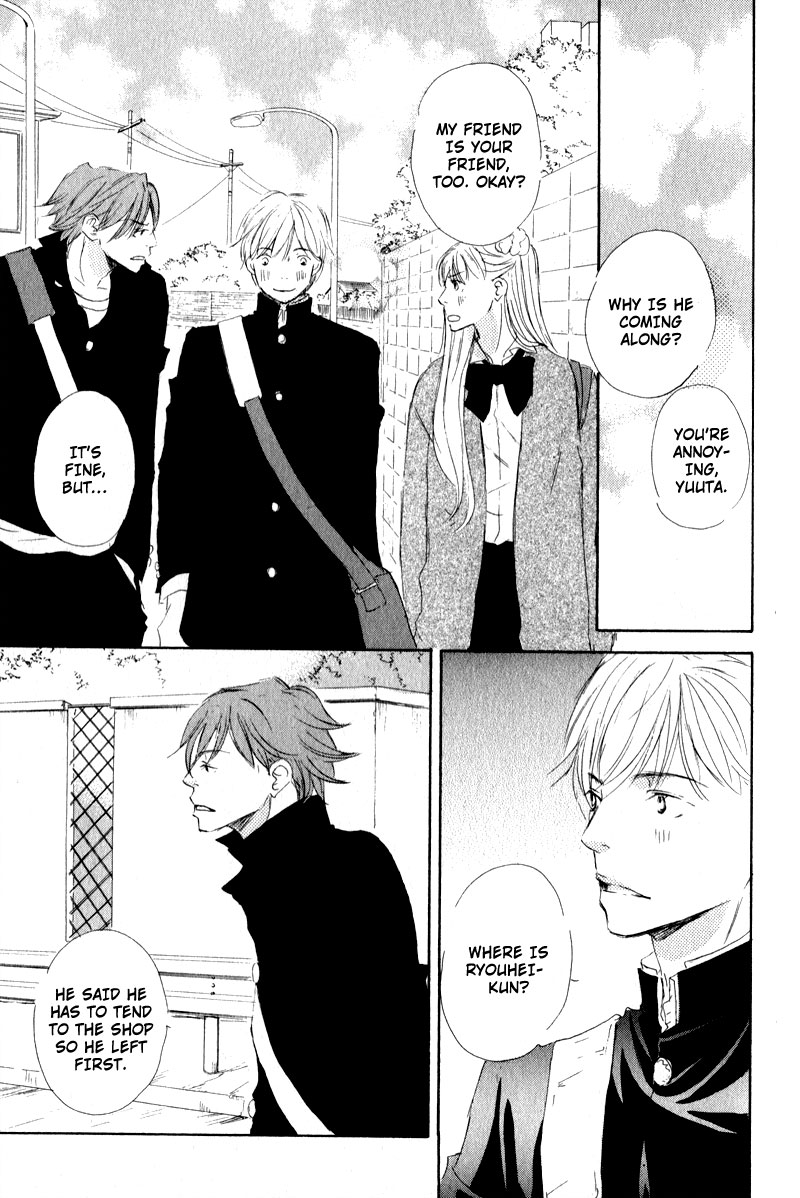 Uchi no Ouji Irimasen ka Vol. 1 Ch. 1 第22页