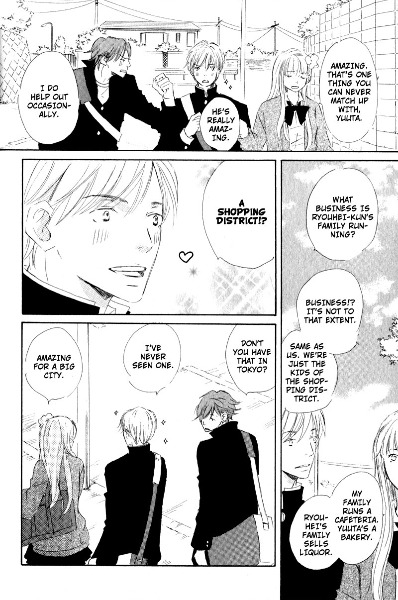 Uchi no Ouji Irimasen ka Vol. 1 Ch. 1 第23页