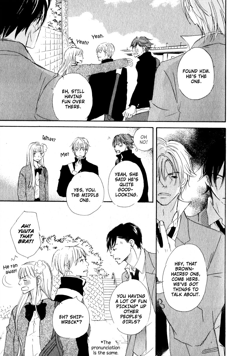 Uchi no Ouji Irimasen ka Vol. 1 Ch. 1 第24页