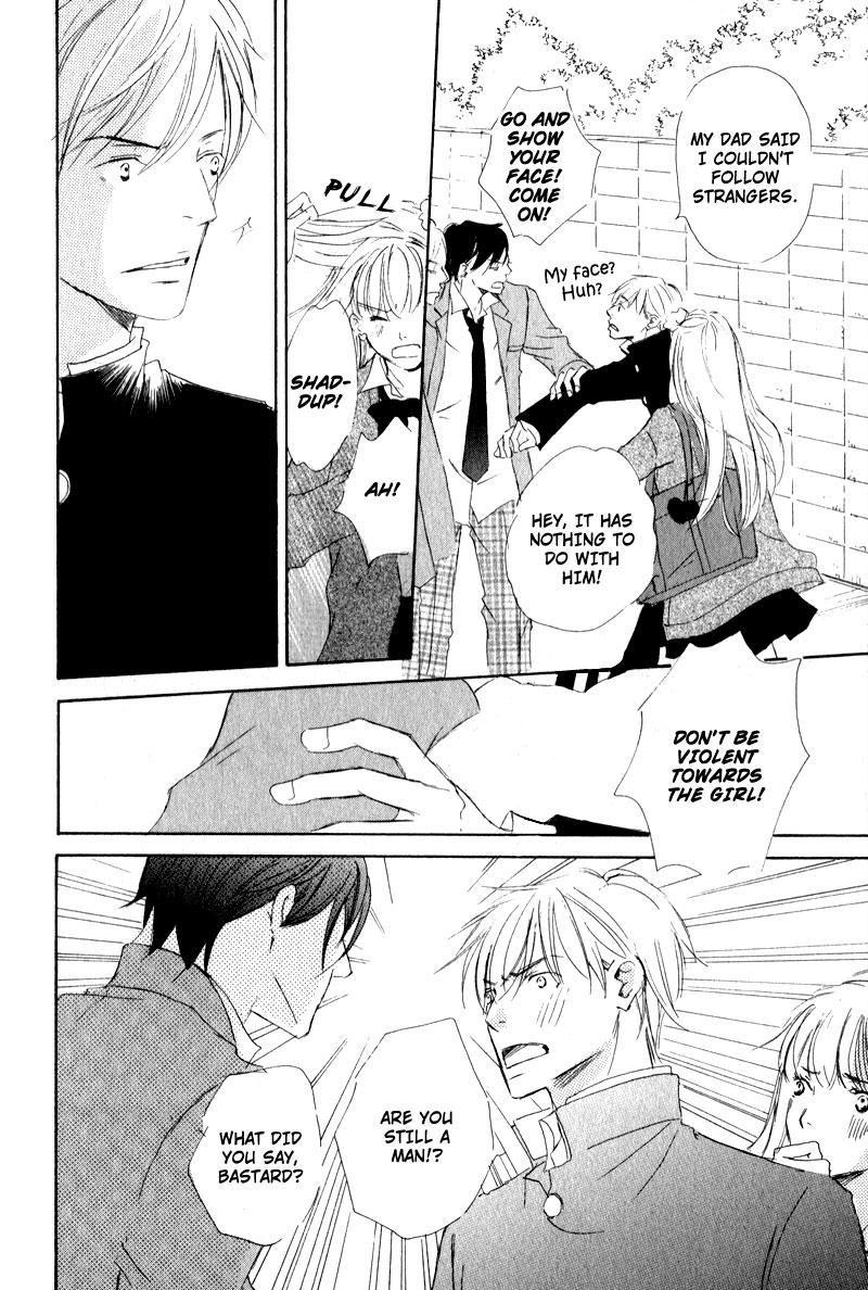 Uchi no Ouji Irimasen ka Vol. 1 Ch. 1 第25页