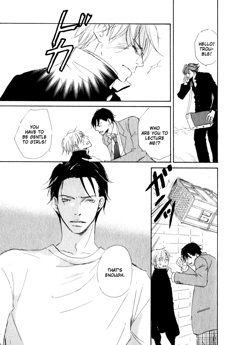 Uchi no Ouji Irimasen ka Vol. 1 Ch. 1 第26页