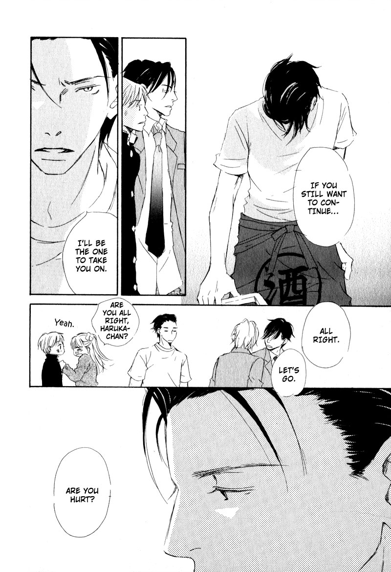 Uchi no Ouji Irimasen ka Vol. 1 Ch. 1 第27页