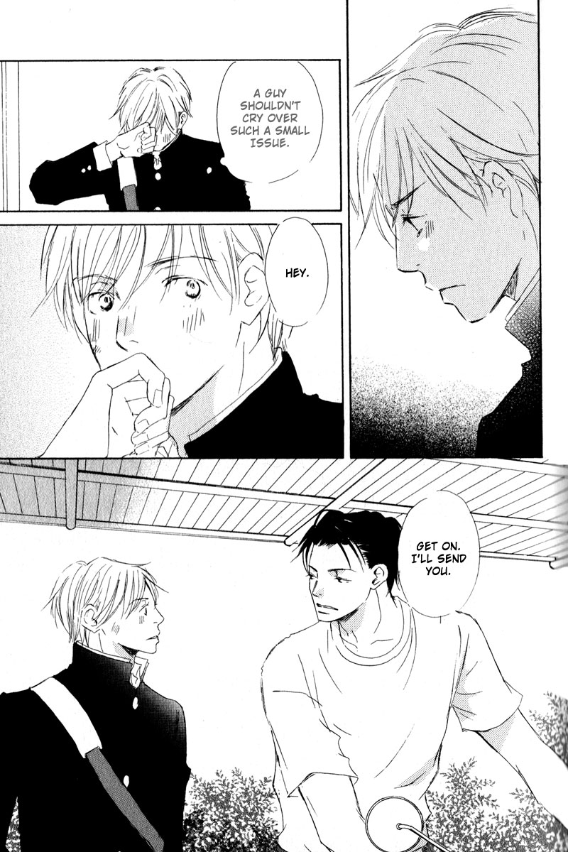 Uchi no Ouji Irimasen ka Vol. 1 Ch. 1 第30页