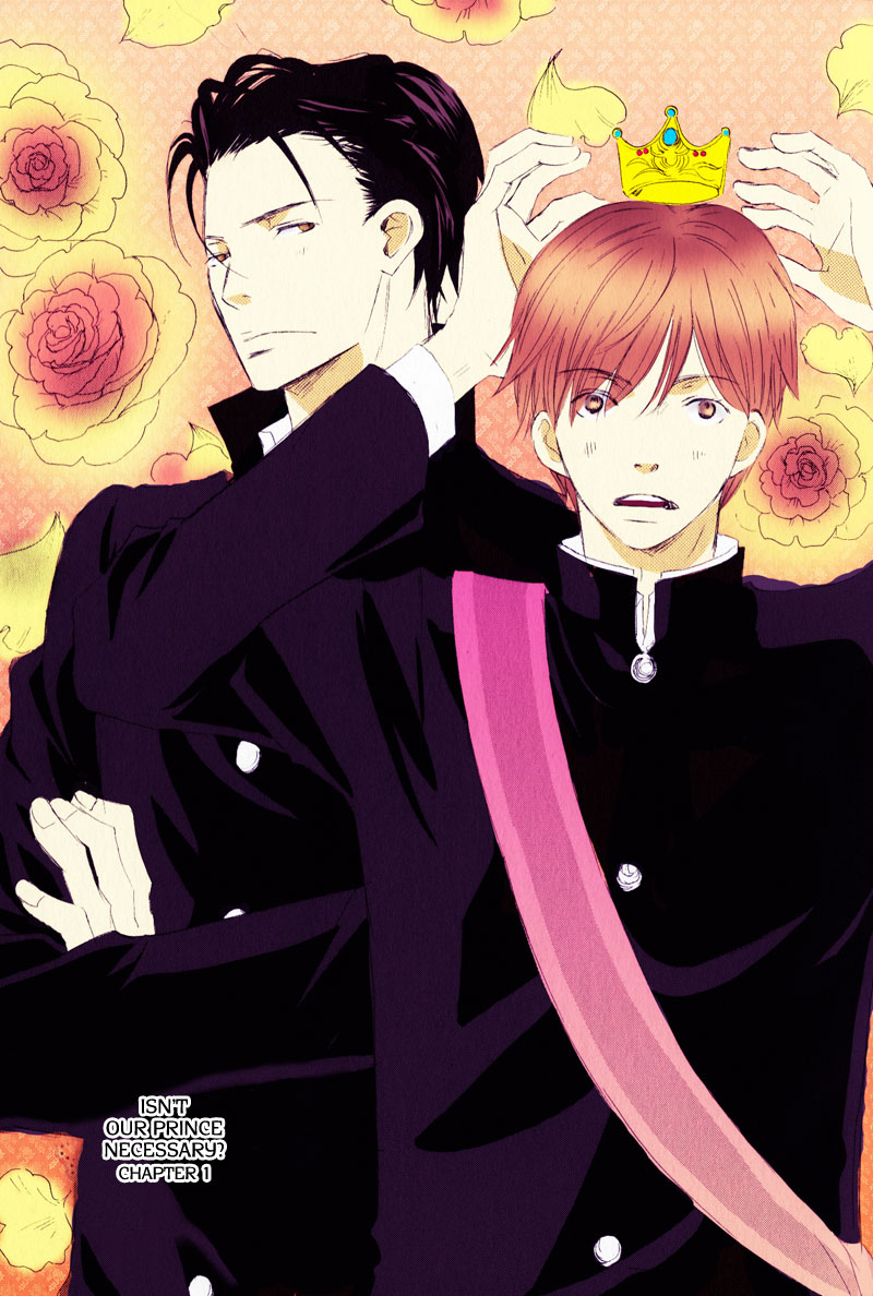 Uchi no Ouji Irimasen ka 第4页