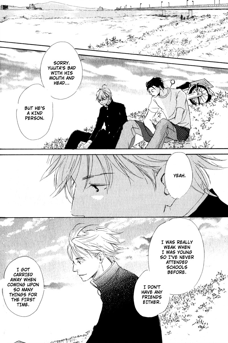 Uchi no Ouji Irimasen ka Vol. 1 Ch. 1 第31页