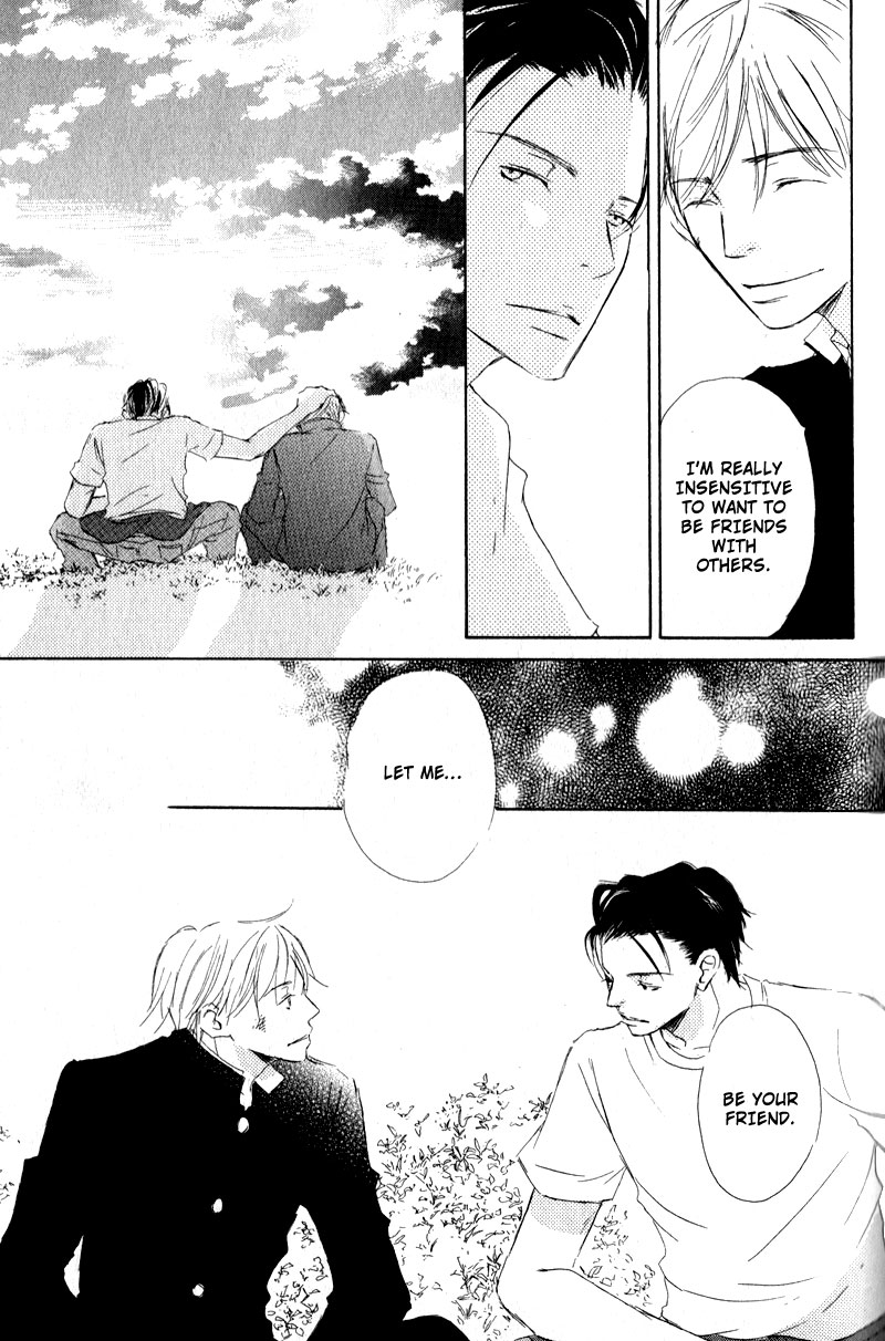 Uchi no Ouji Irimasen ka Vol. 1 Ch. 1 第32页