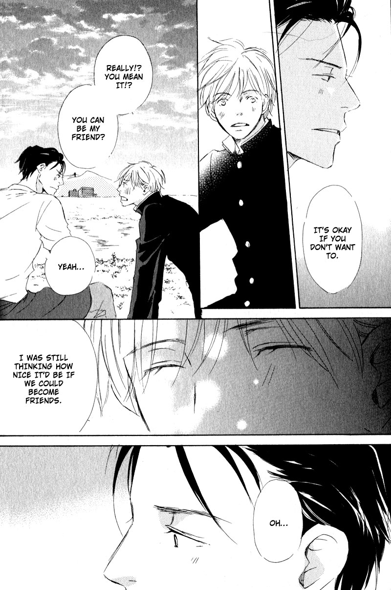 Uchi no Ouji Irimasen ka Vol. 1 Ch. 1 第33页