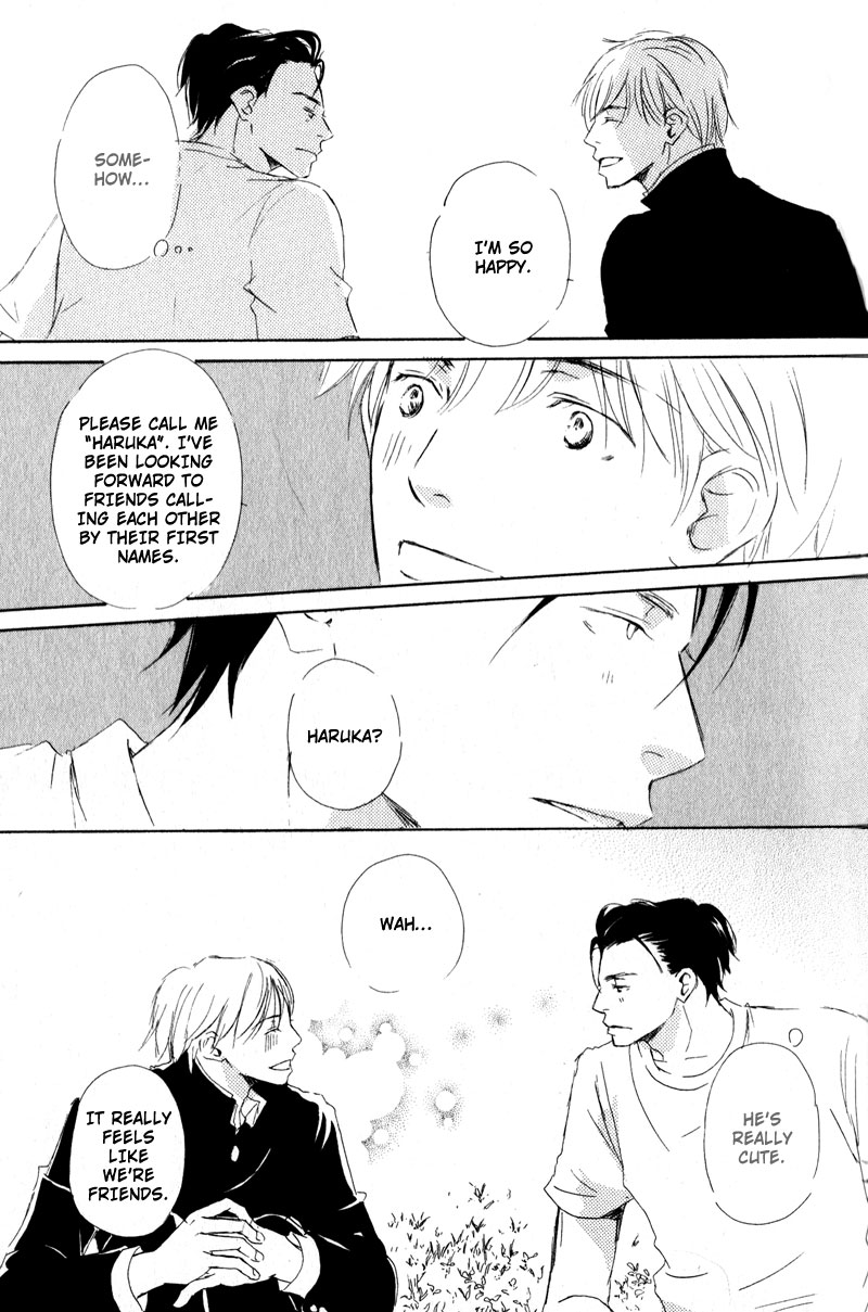 Uchi no Ouji Irimasen ka Vol. 1 Ch. 1 第34页