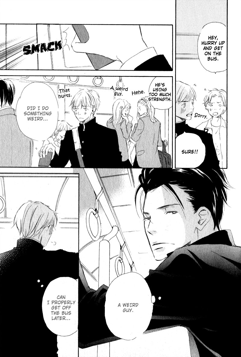 Uchi no Ouji Irimasen ka 第6页