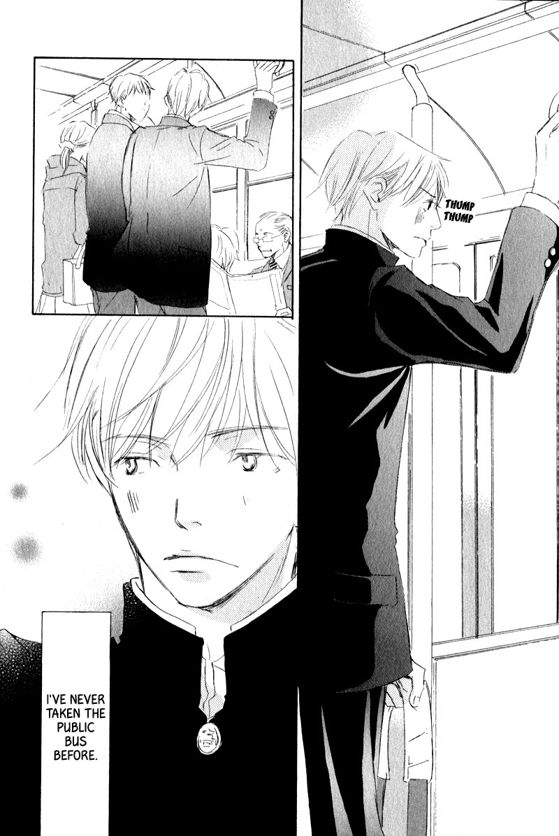 Uchi no Ouji Irimasen ka 第7页