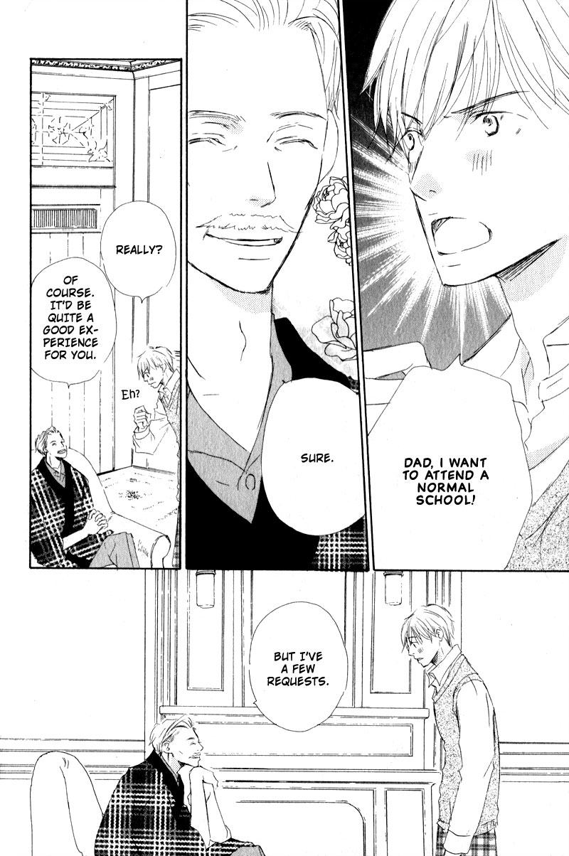 Uchi no Ouji Irimasen ka Vol. 1 Ch. 1 第9页