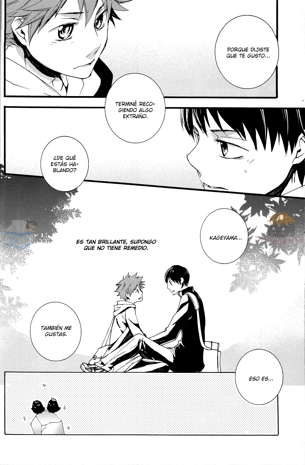 Haikyu!! - Glitter (Doujinshi) Oneshot 第17页