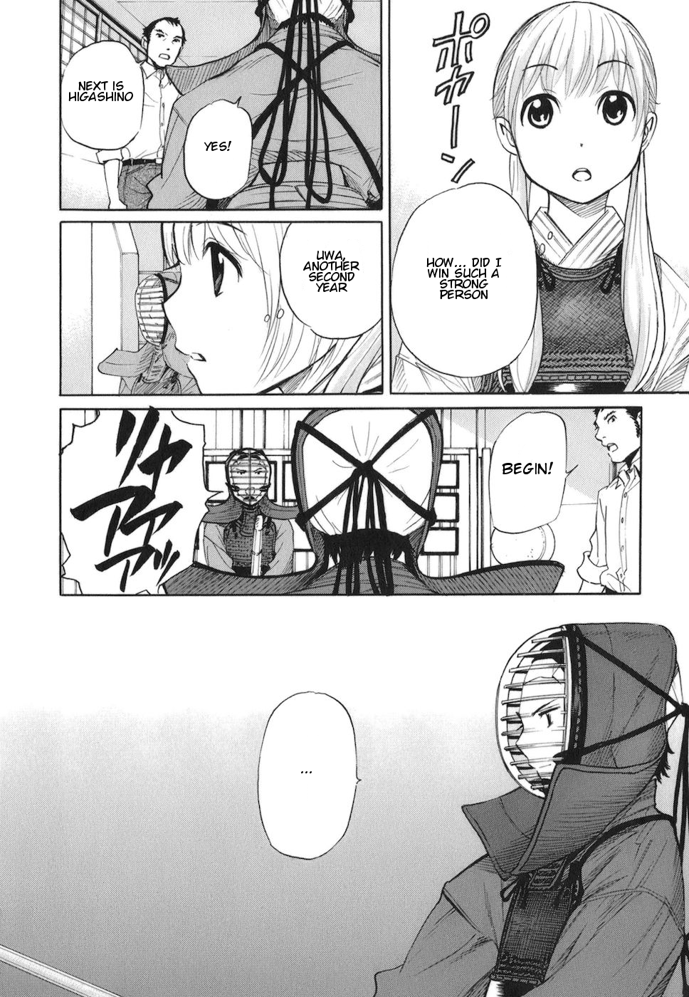 Bushidou Sixteen First Day at the Kendo Club 第24页