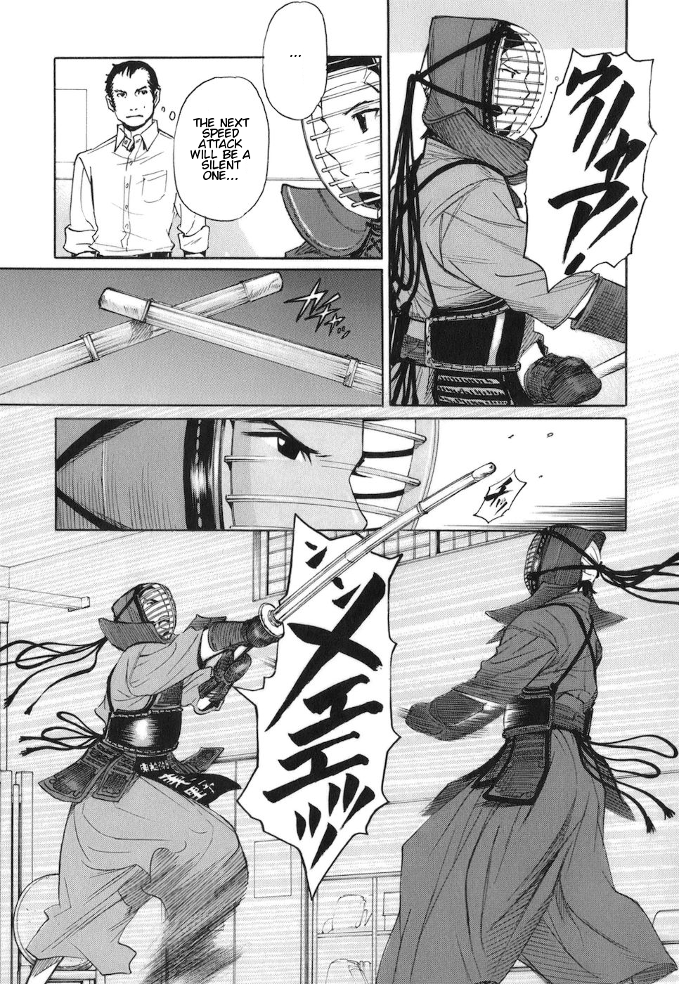 Bushidou Sixteen First Day at the Kendo Club 第25页