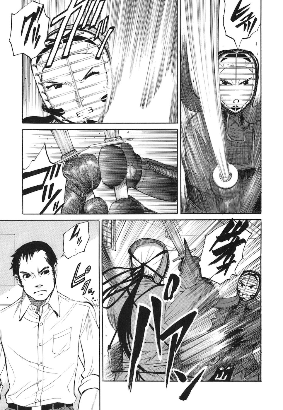 Bushidou Sixteen First Day at the Kendo Club 第29页