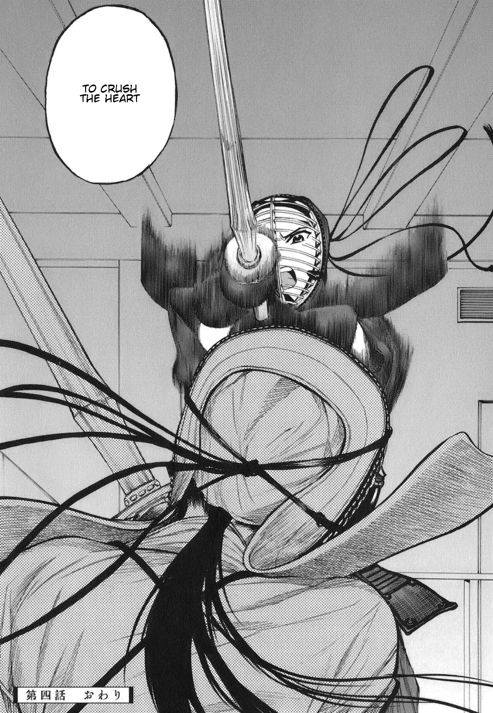 Bushidou Sixteen First Day at the Kendo Club 第32页