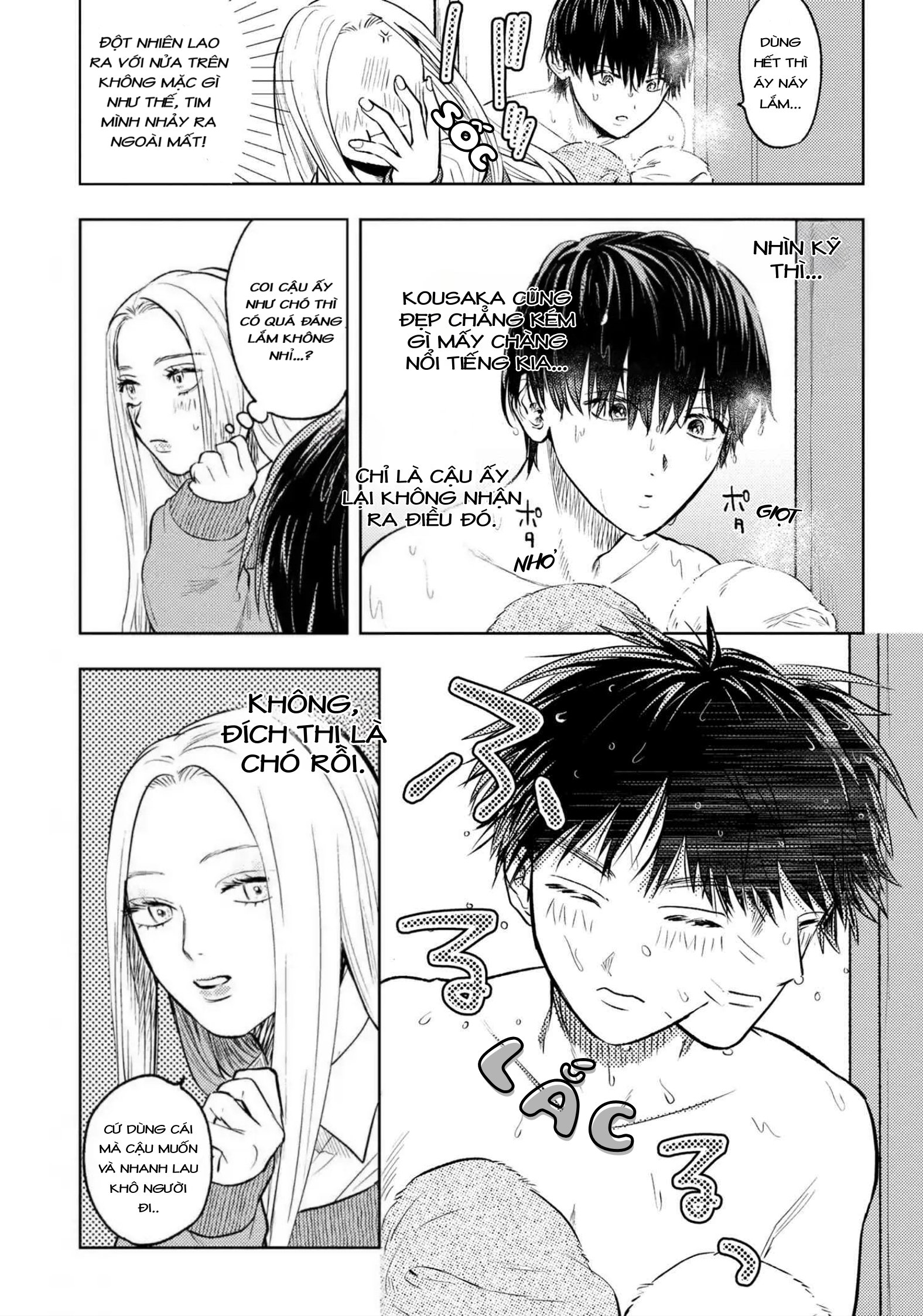 Miki-san, Daisuki Desu! Vol. 1 Ch. 3 第12页