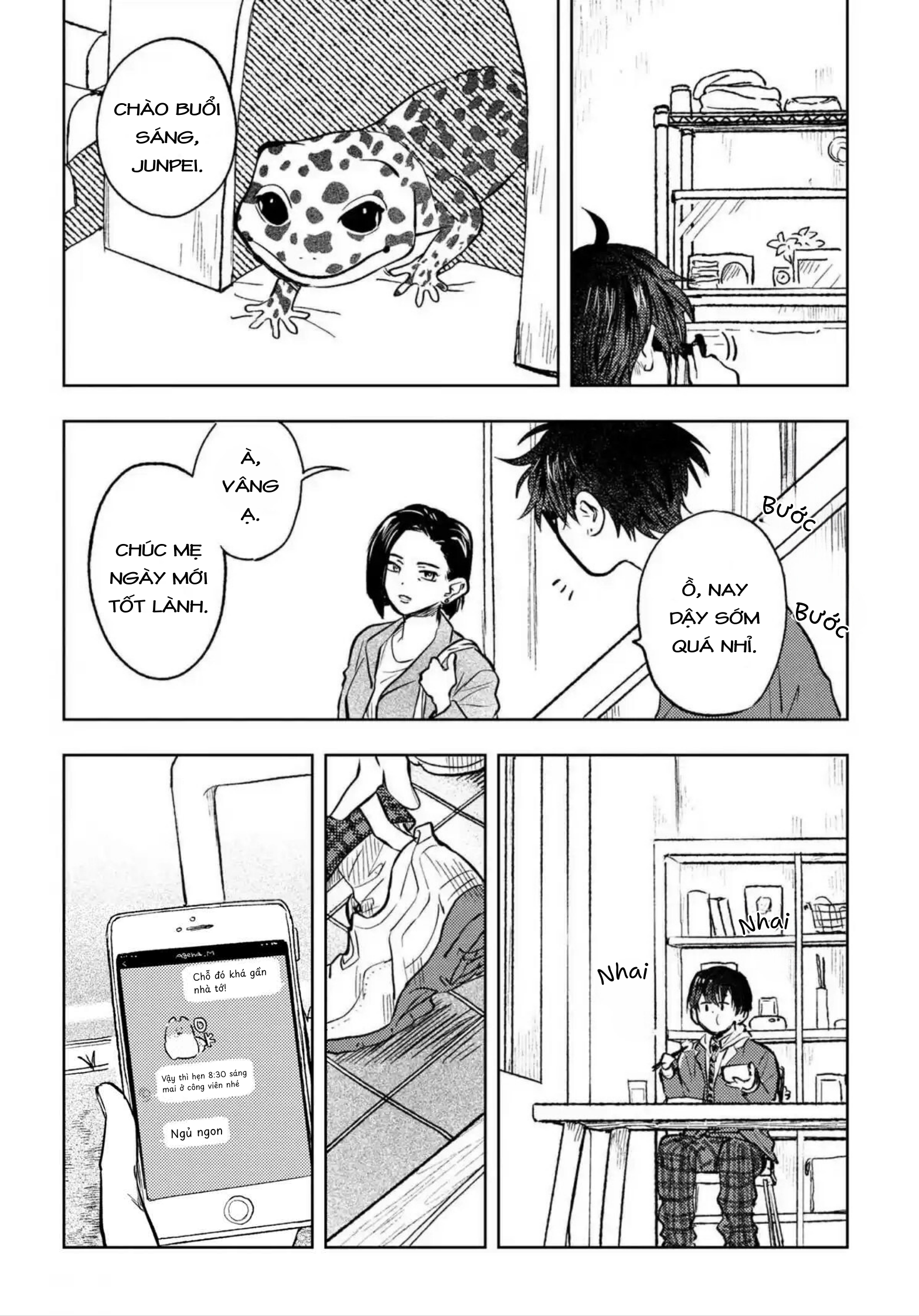 Miki-san, Daisuki Desu! Vol. 1 Ch. 3 第3页