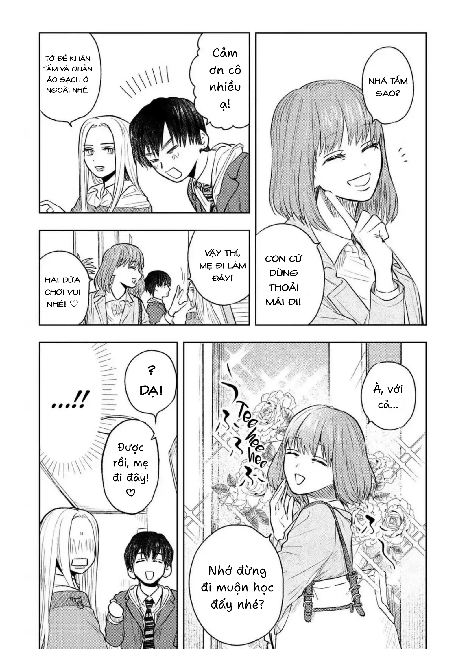 Miki-san, Daisuki Desu! Vol. 1 Ch. 3 第8页