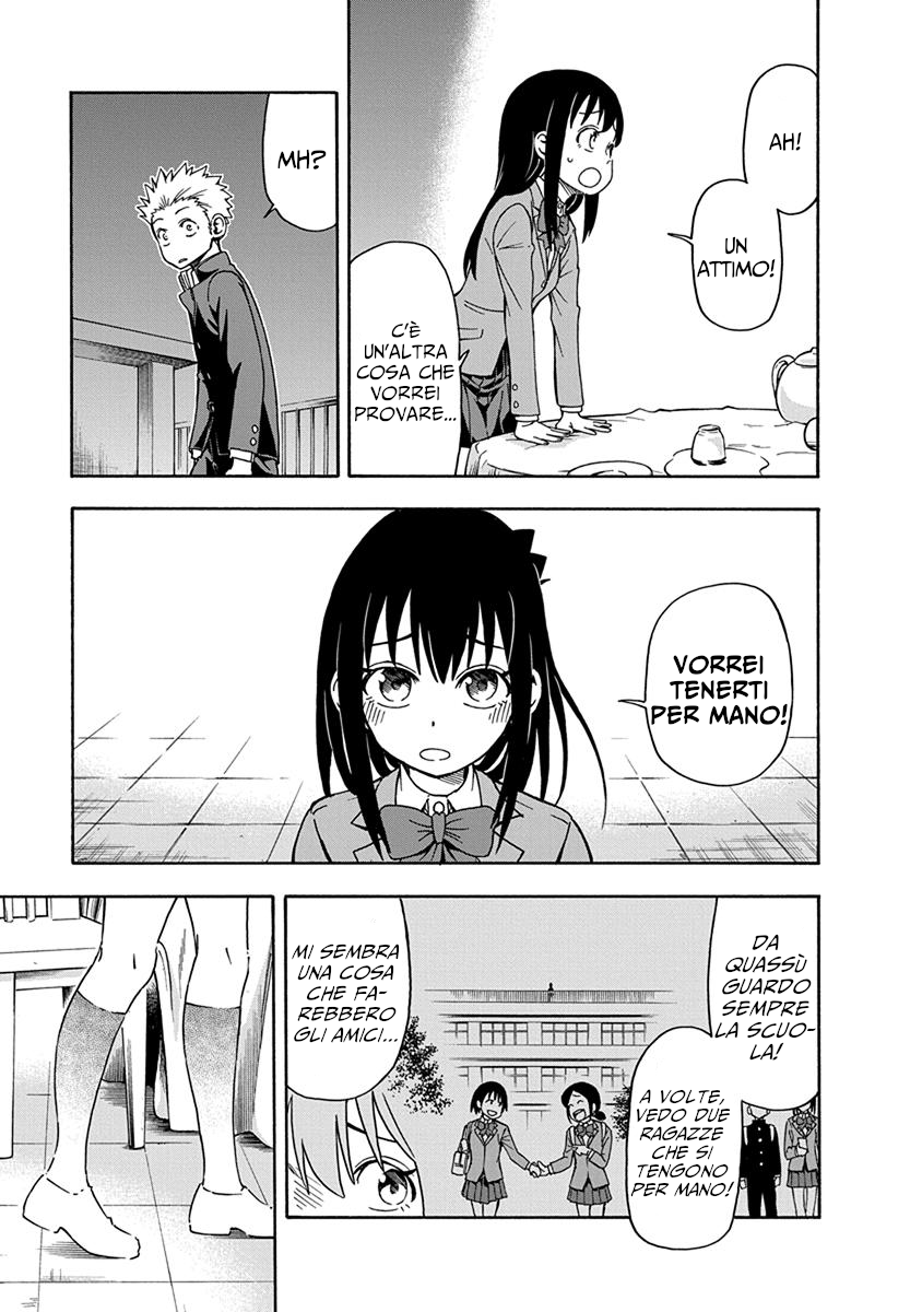 Ikenai Kanojo no Otetsudai Prove 第13页