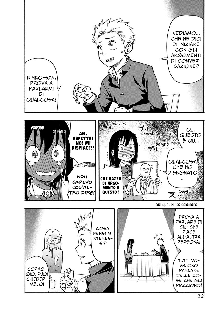 Ikenai Kanojo no Otetsudai Prove 第6页
