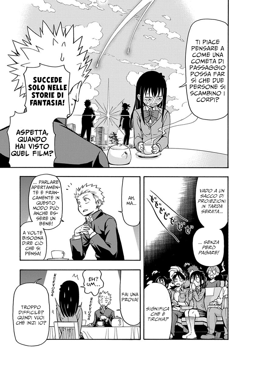 Ikenai Kanojo no Otetsudai Prove 第7页