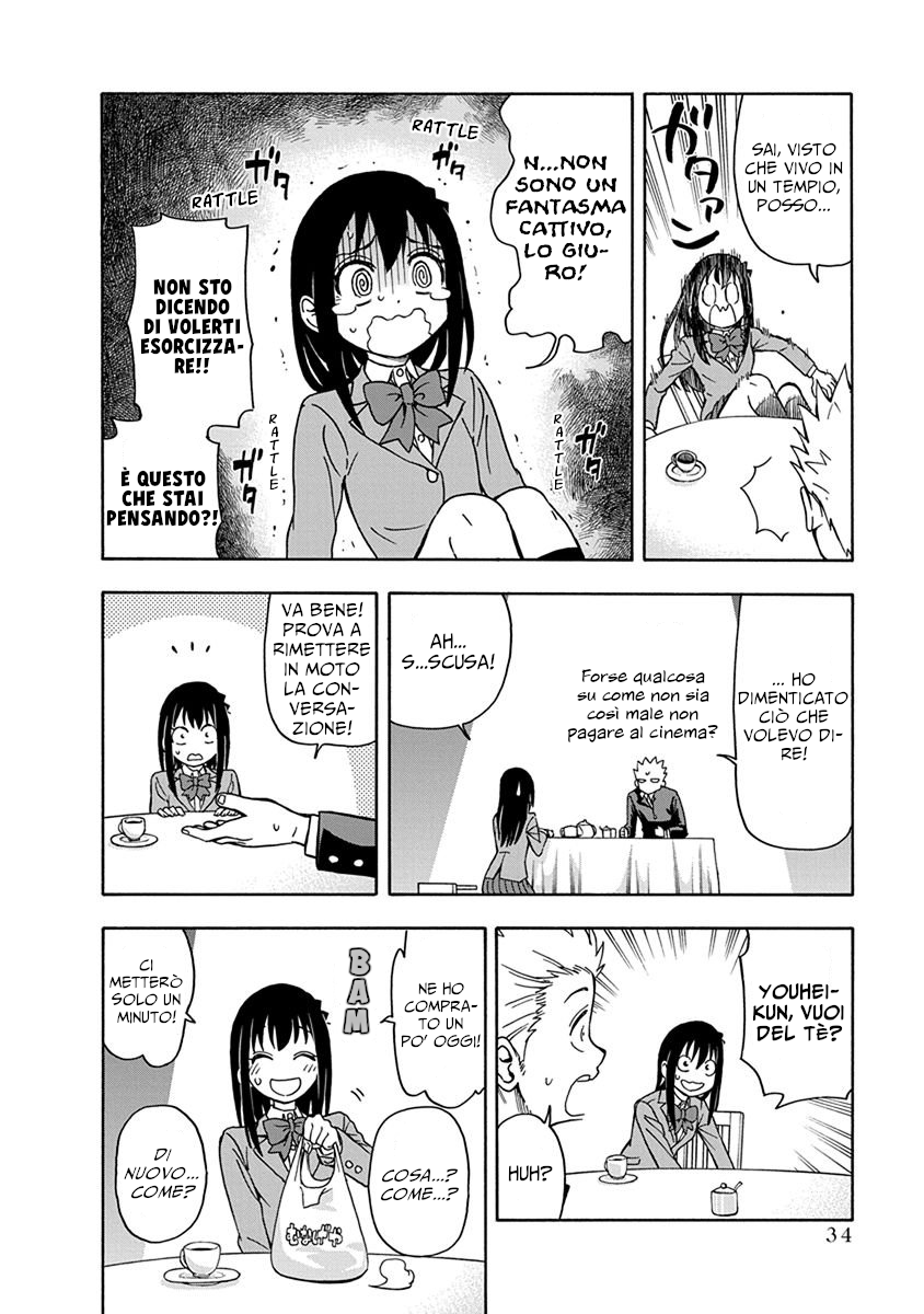 Ikenai Kanojo no Otetsudai Prove 第8页