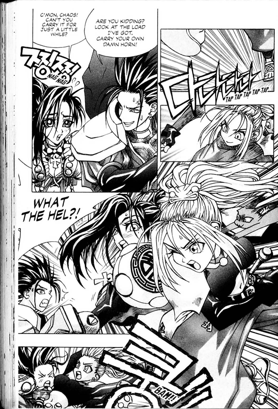 Ragnarök: Into the Abyss Vol. 1 Ch. 6 第1页