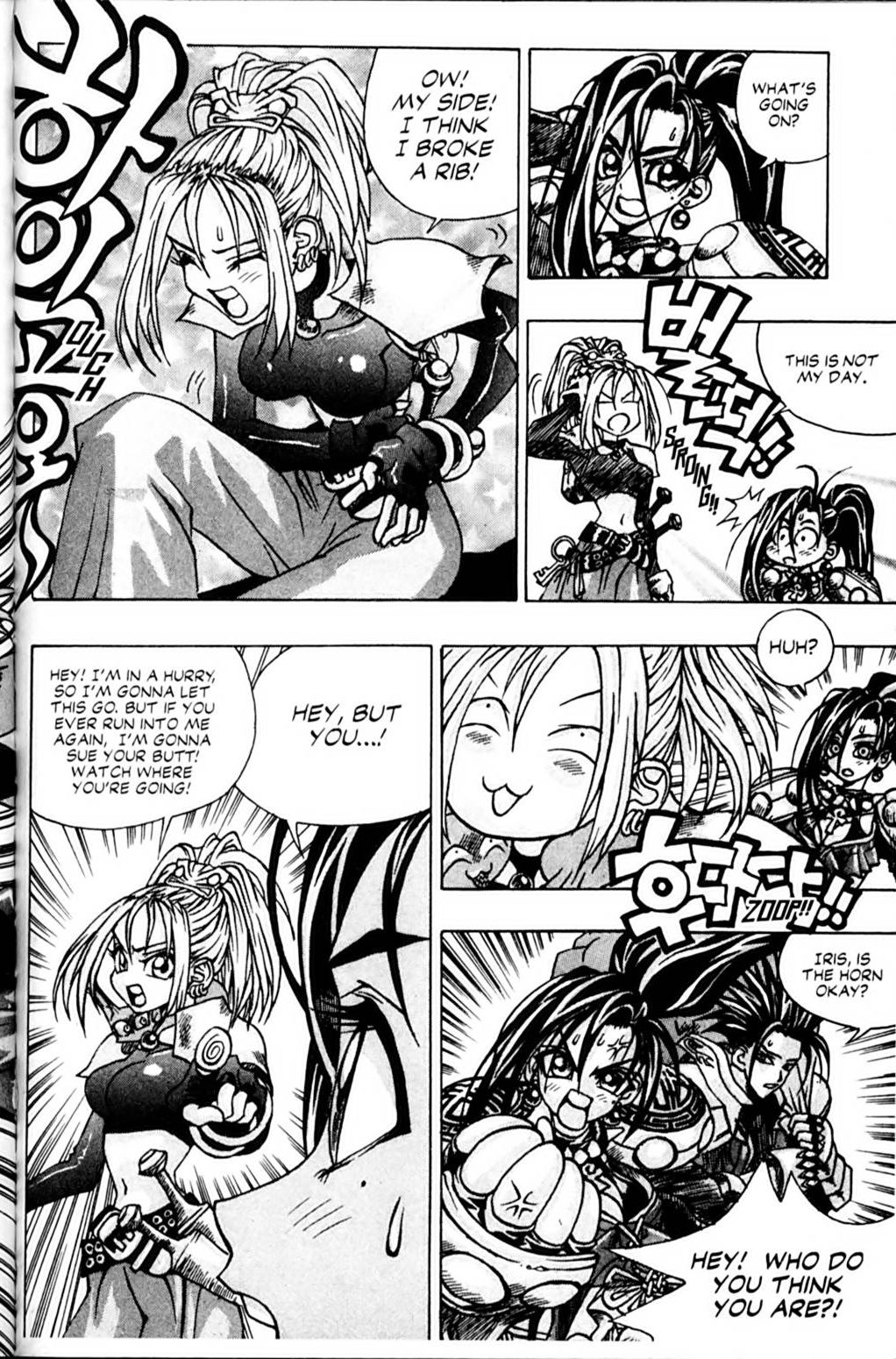 Ragnarök: Into the Abyss Vol. 1 Ch. 6 第2页