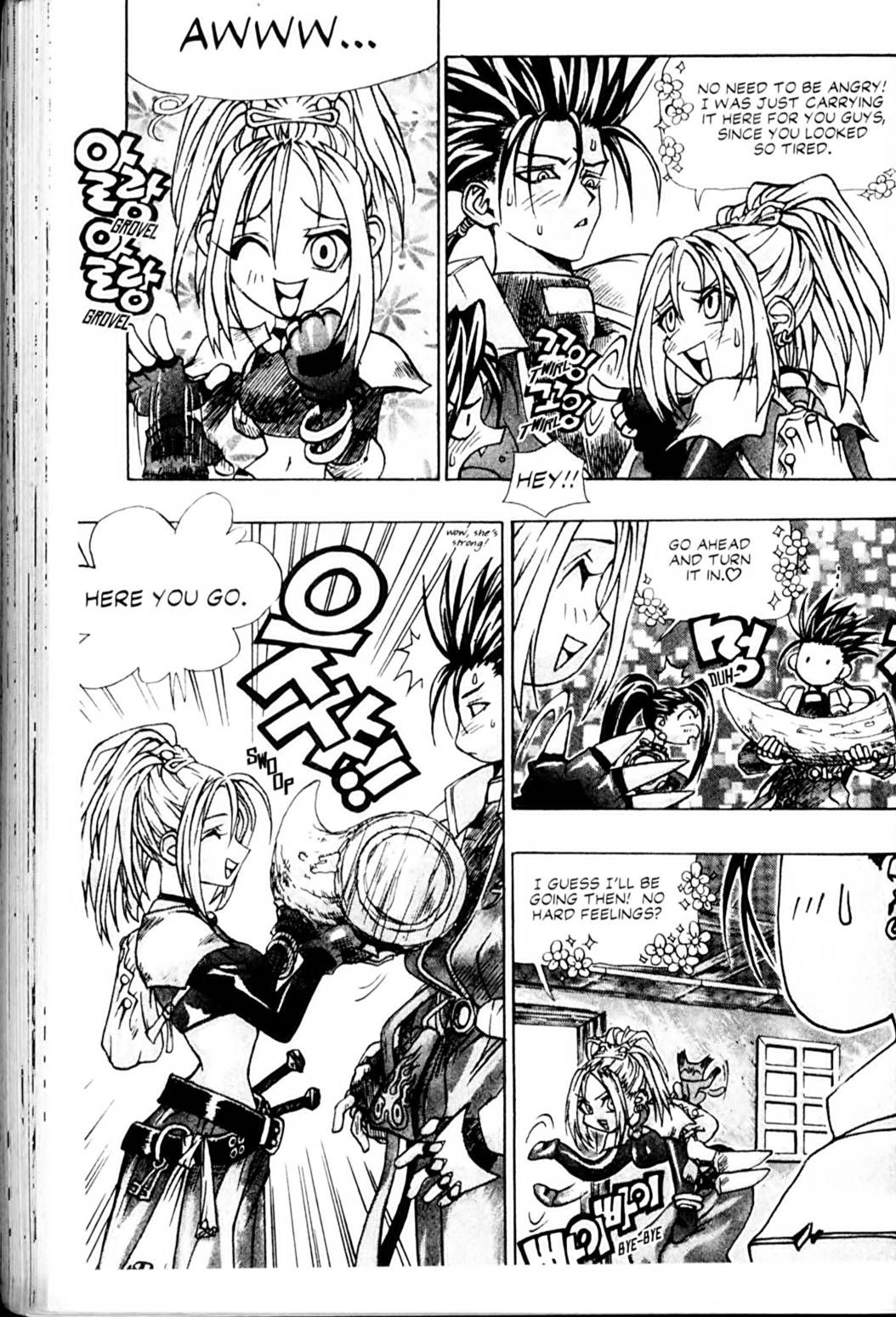 Ragnarök: Into the Abyss Vol. 1 Ch. 6 第11页