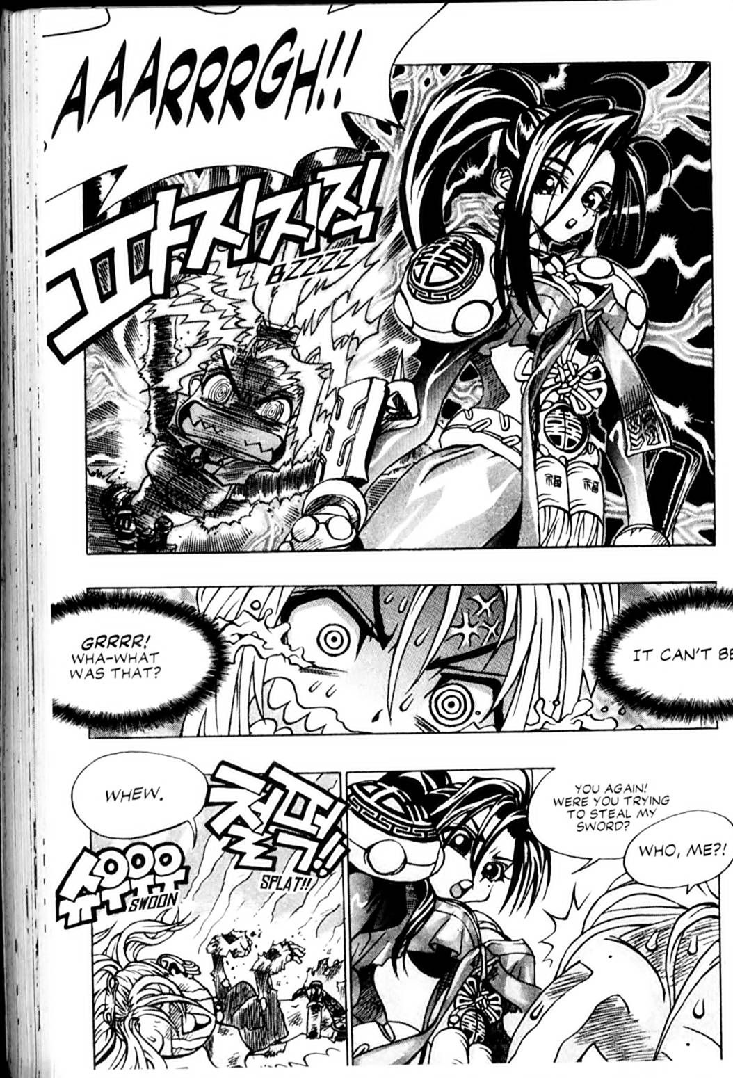 Ragnarök: Into the Abyss Vol. 1 Ch. 6 第15页