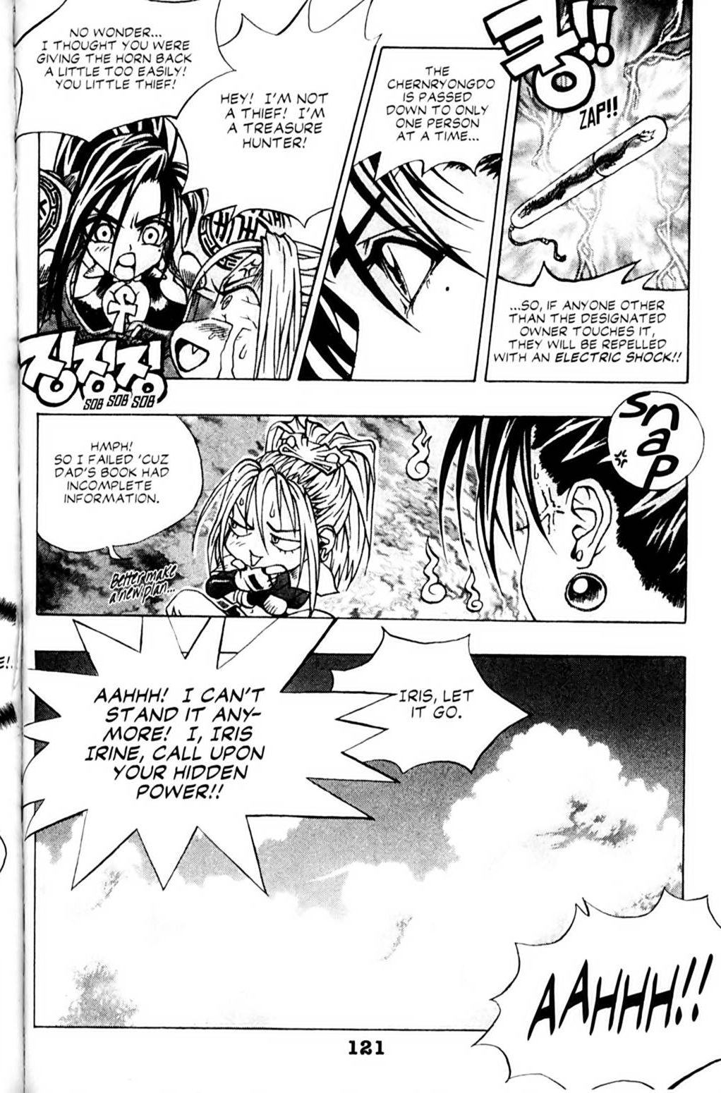 Ragnarök: Into the Abyss Vol. 1 Ch. 6 第16页