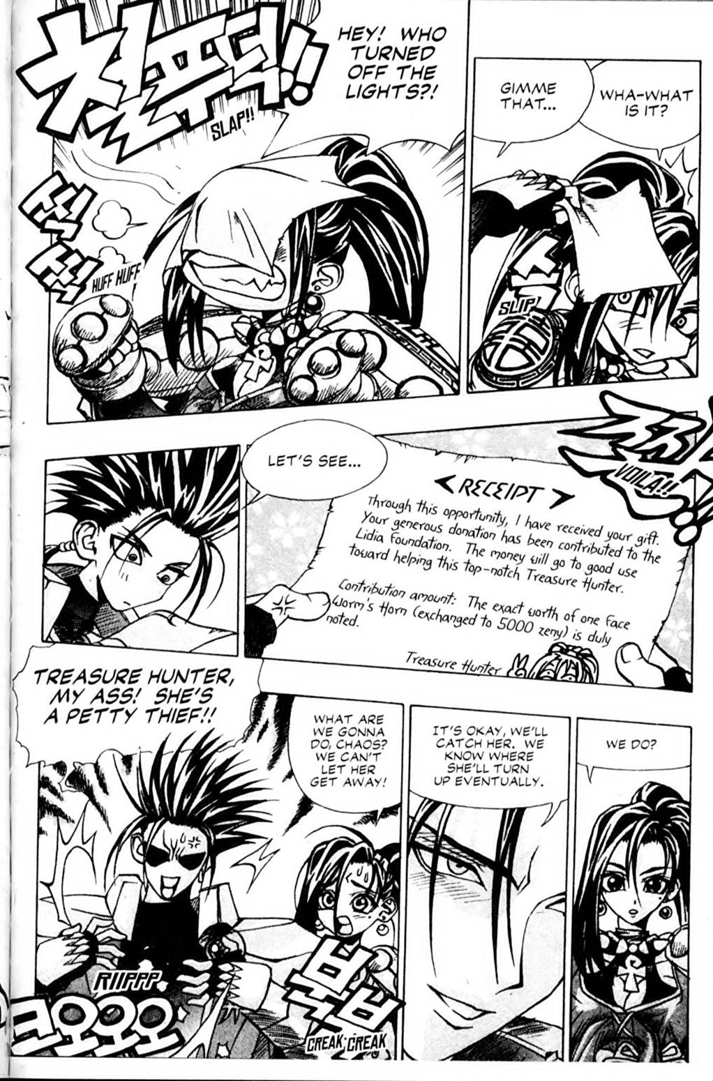 Ragnarök: Into the Abyss Vol. 1 Ch. 6 第4页