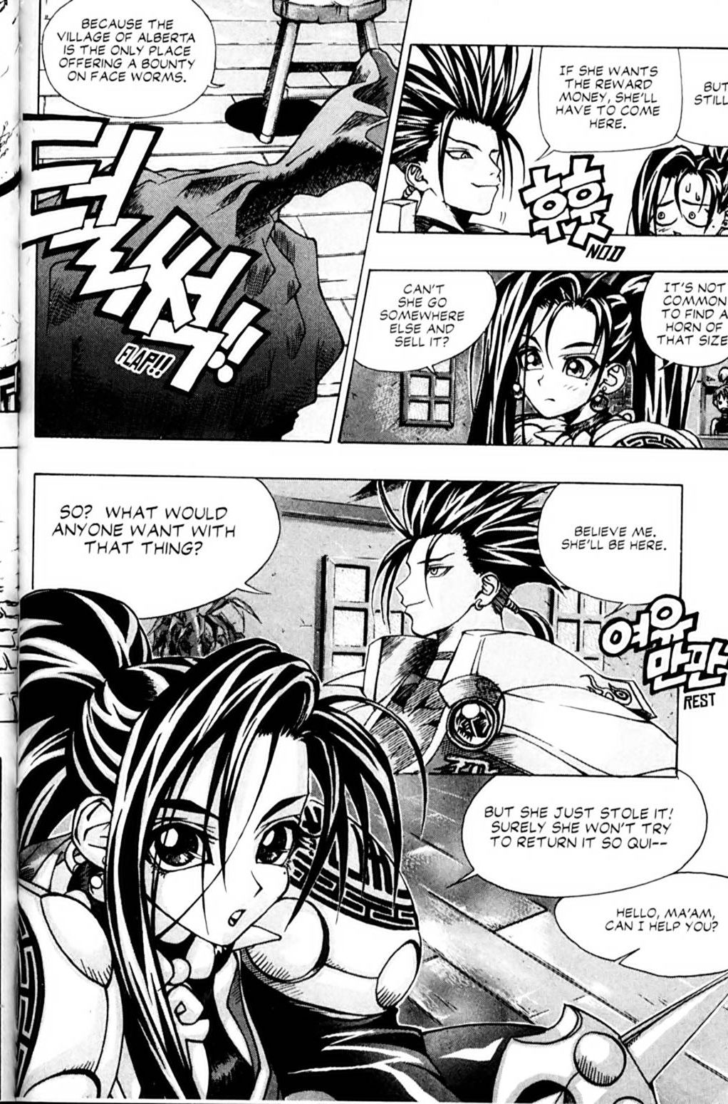 Ragnarök: Into the Abyss Vol. 1 Ch. 6 第6页