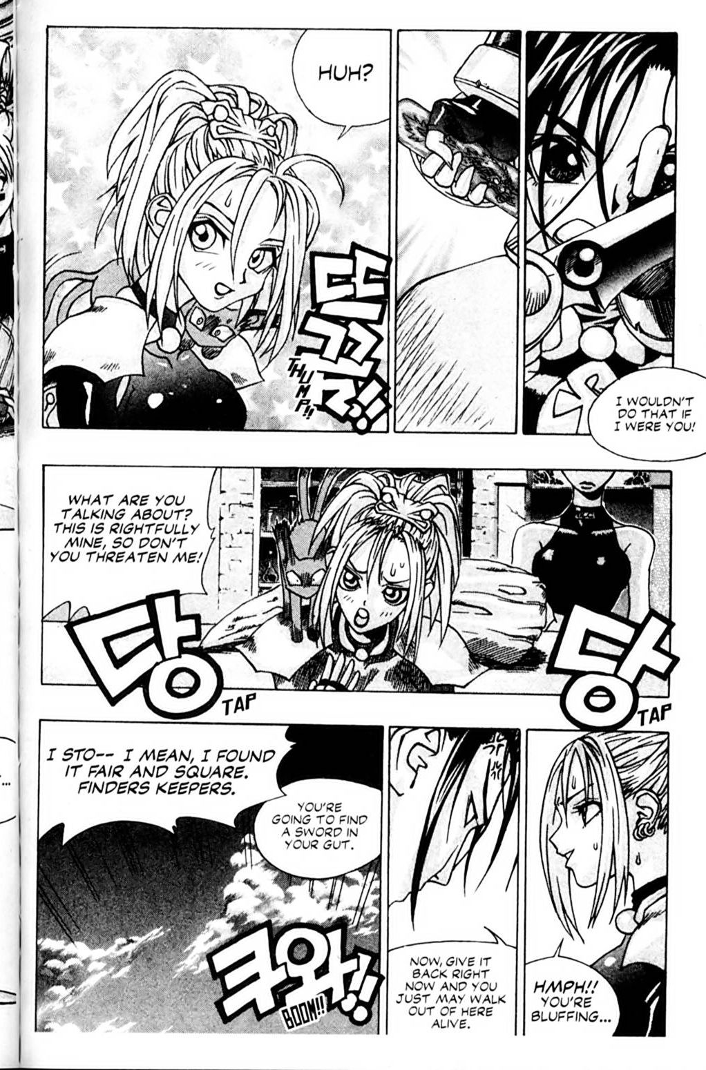 Ragnarök: Into the Abyss Vol. 1 Ch. 6 第8页