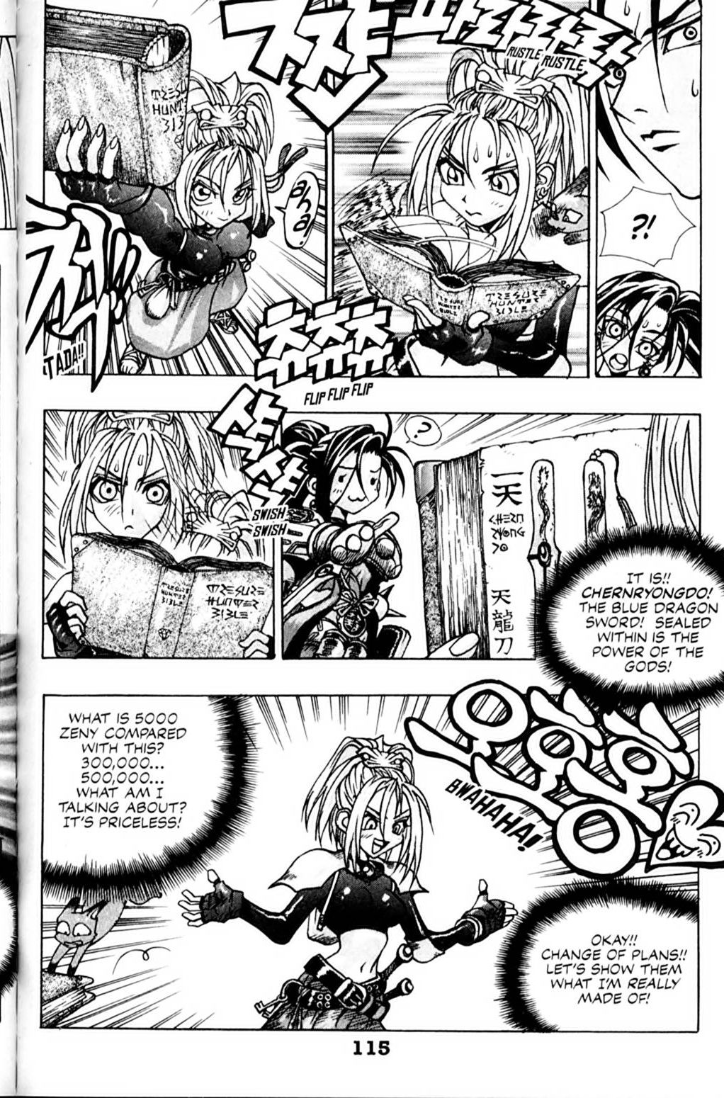 Ragnarök: Into the Abyss Vol. 1 Ch. 6 第10页