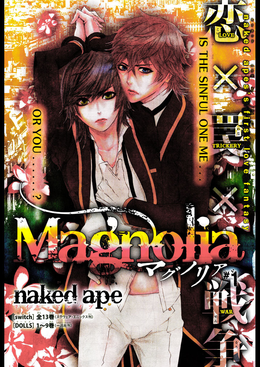 Magnolia 第2页