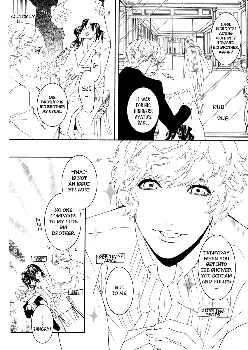Magnolia Vol. 1 Ch. 1 第11页