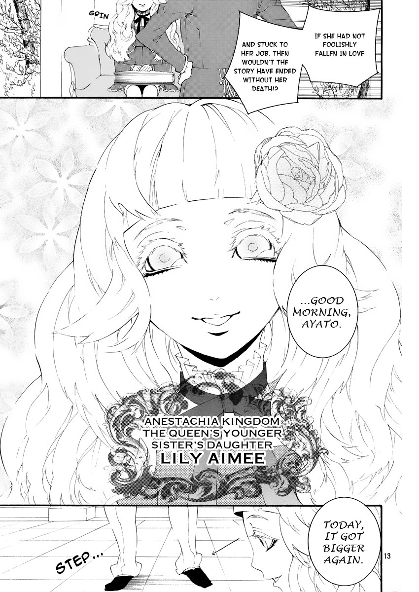Magnolia Vol. 1 Ch. 1 第14页