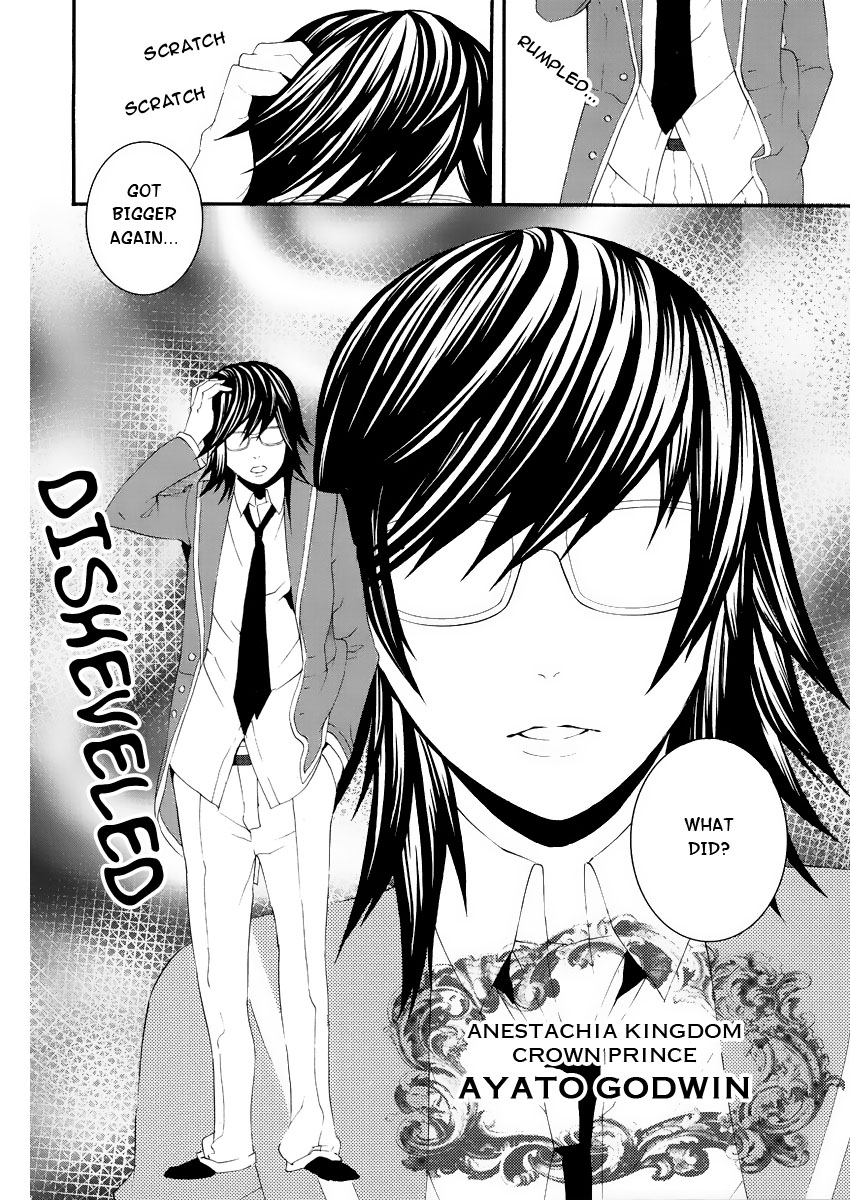 Magnolia Vol. 1 Ch. 1 第15页