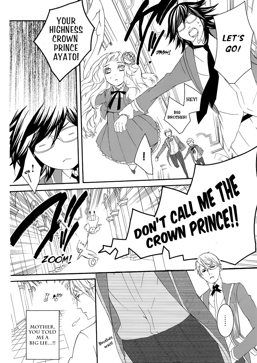 Magnolia Vol. 1 Ch. 1 第17页