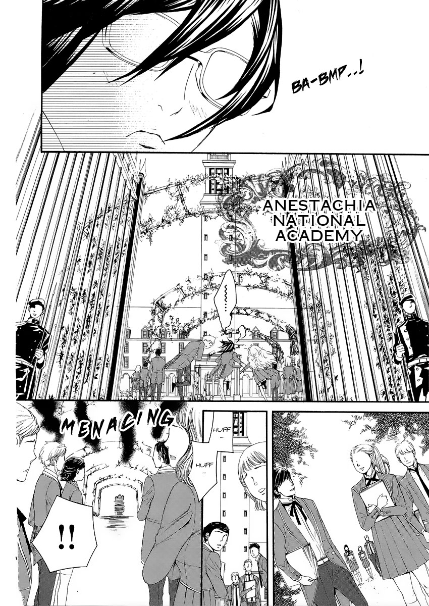 Magnolia Vol. 1 Ch. 1 第19页