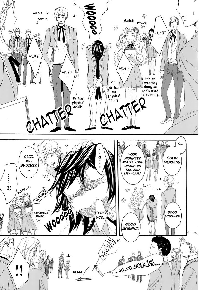 Magnolia Vol. 1 Ch. 1 第20页