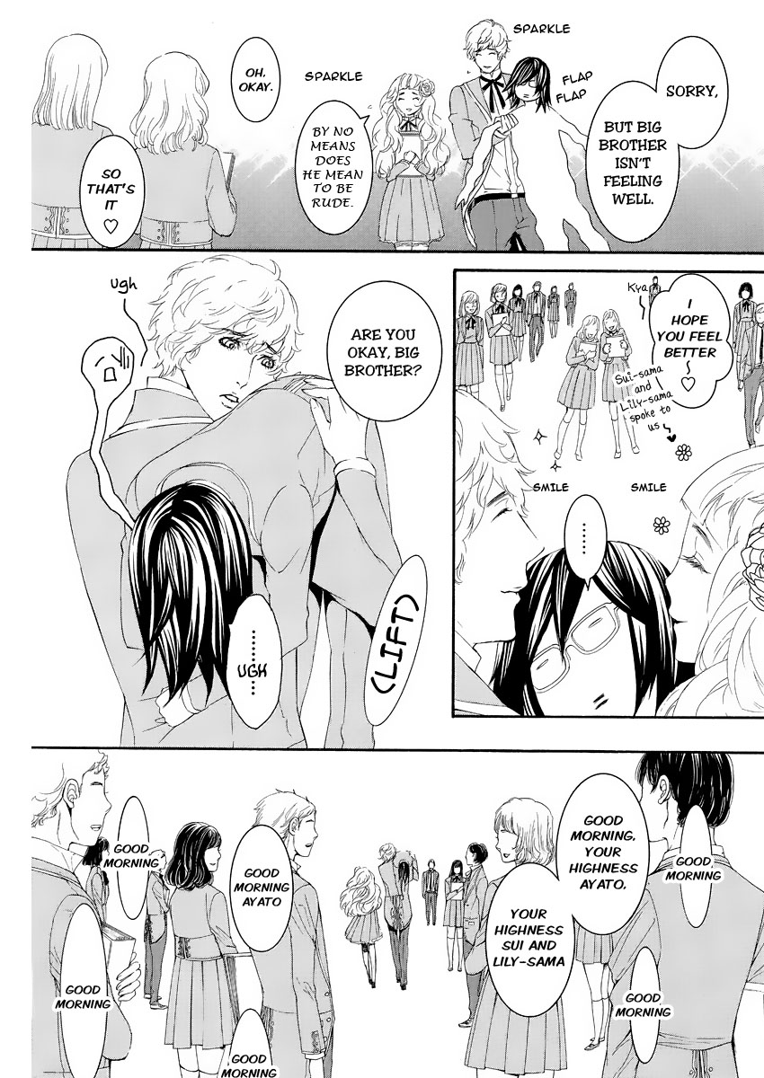 Magnolia Vol. 1 Ch. 1 第21页