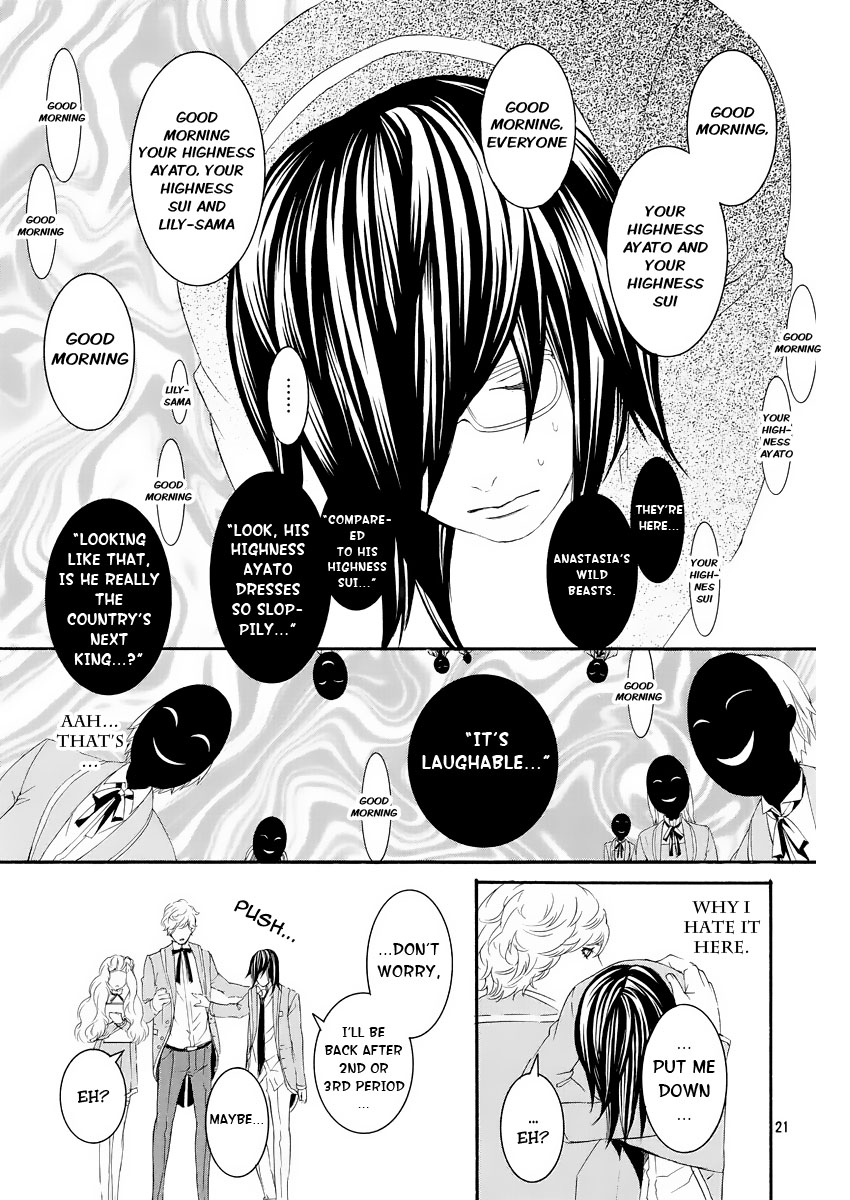 Magnolia Vol. 1 Ch. 1 第22页