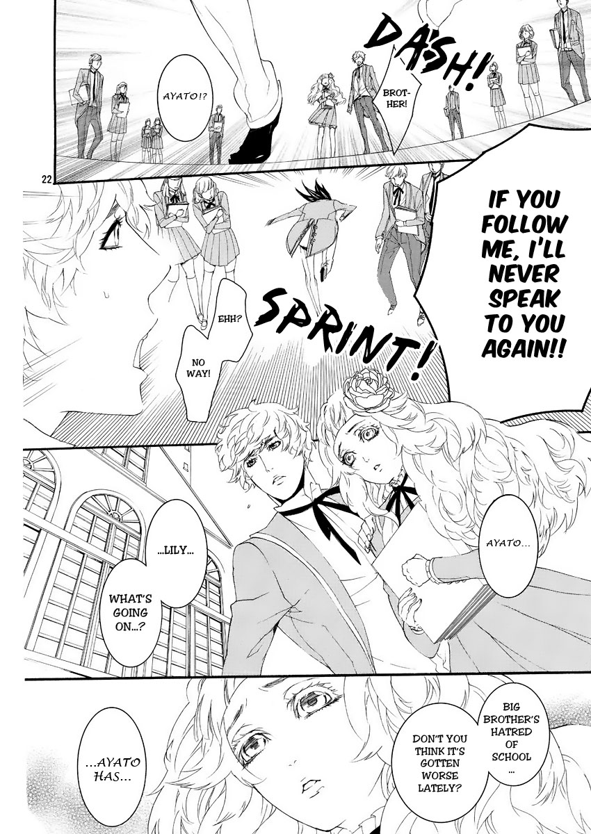 Magnolia Vol. 1 Ch. 1 第23页